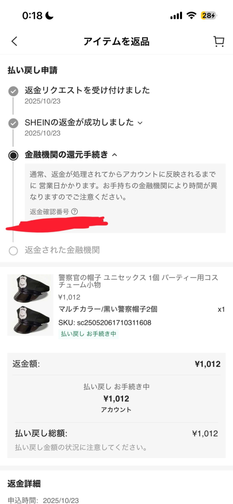 質問日時の新しい順】Yahoo! JAPAN 回答受付中の質問 - Yahoo!知恵袋