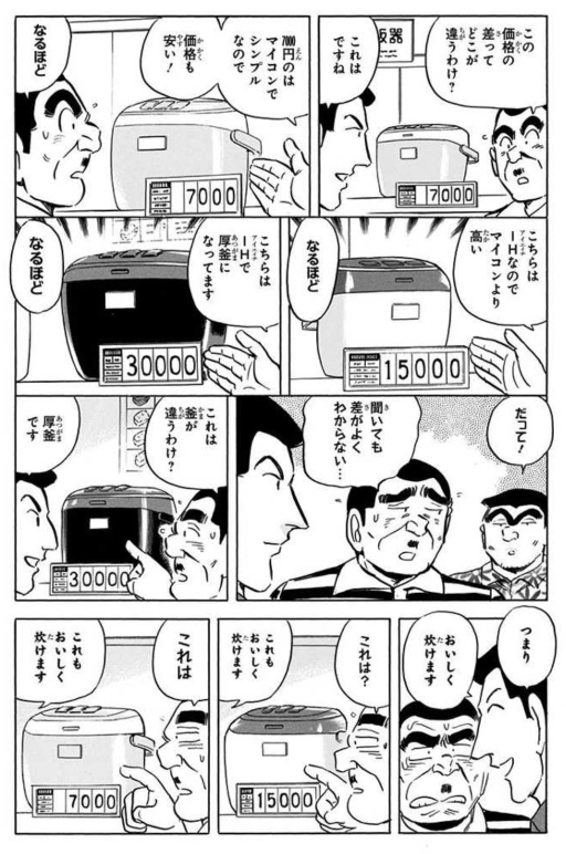 メルカリでLetao公式アカウント02という名前の方に購入され - Yahoo