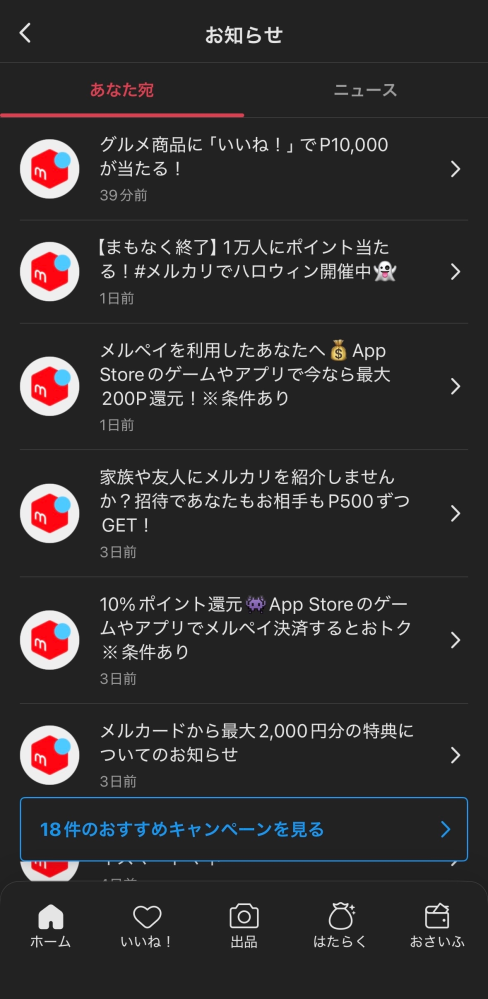 【410円お値引き】Yu/受取評価当日にお願いします様 リクエスト 3点 410円お値引き】Yu/受取評価当日にお願いします様 リクエスト 3点