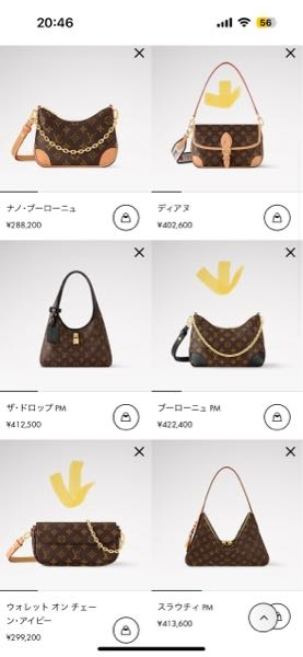 エルメス、バッグのリクエストについて。一応、担当が付いてはいますが