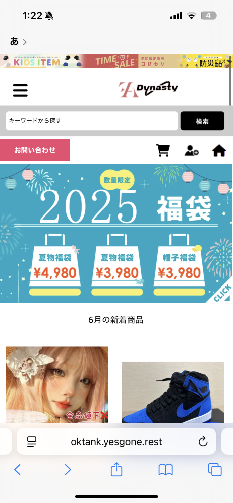 専用出品のため他の方は購入しないでください。 メルカリにある○○様専用の商品を買っても問題はないですよね？もし