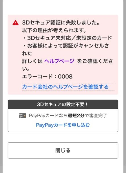 ヤフオクで初めて購入したのですが、取引メッセージで挨拶したほうが