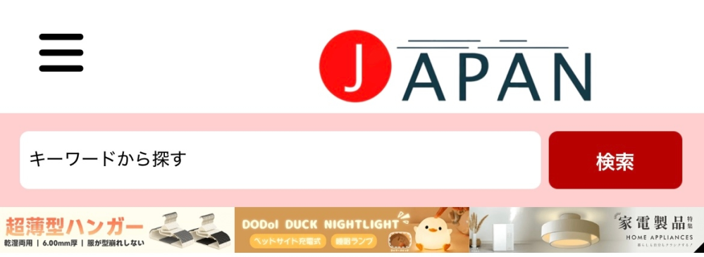 JAPANと記載された通販サイトで、定価49,000円のパーカ - Yahoo!知恵袋