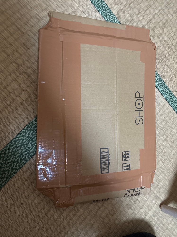 メルカリメルカリ値下げ交渉される→しぶしぶ値下げ了承→決まった後