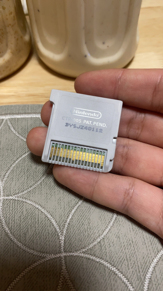 妖怪ウォッチ真打でそのカセットだけ起動しようとしてもエラーで出