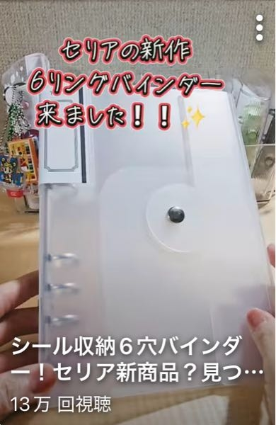 質問です。野原工芸の新型の内部機構を旧型のシャーペンに入れて使う事