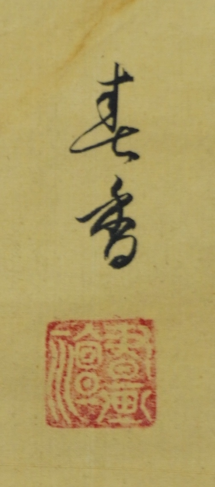 que-11321983691?w=309&cch=709&