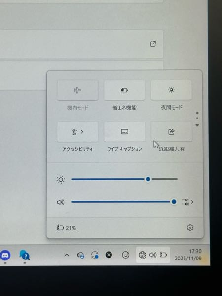 WindowsでWi-Fiボタンが出てこなくなりました。
画像のような感じです。解決方法を教えてください 
