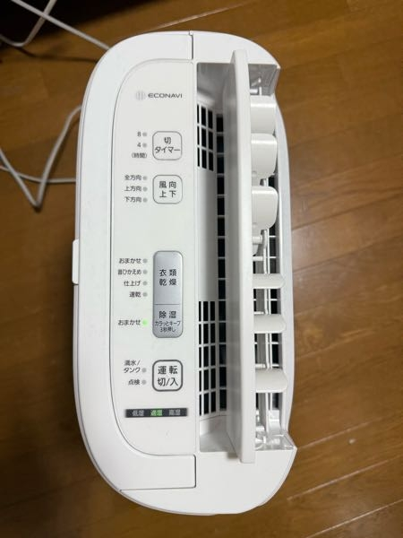 ホワイト 除湿機 ボタン式操作 除湿機すぐ止まるのですが何が原因でしょうか。運転ボタンとおまかせ