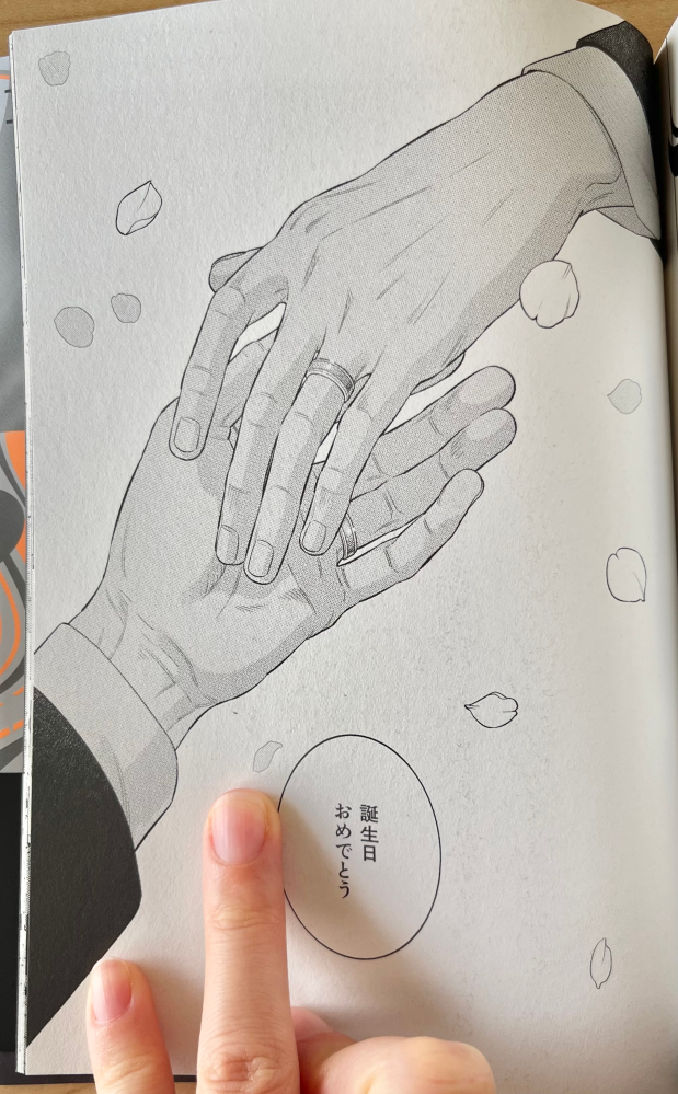新品で買った本に汚れ（？）がありました画像だと分かりにくいのですが 