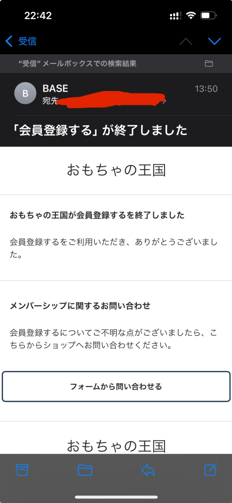 質問日時の新しい順】メール 回答受付中の質問 - Yahoo!知恵袋