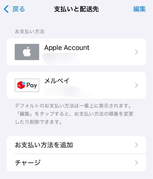 メルカリの専用お願いのコメントについて相手コメント失礼します。来週