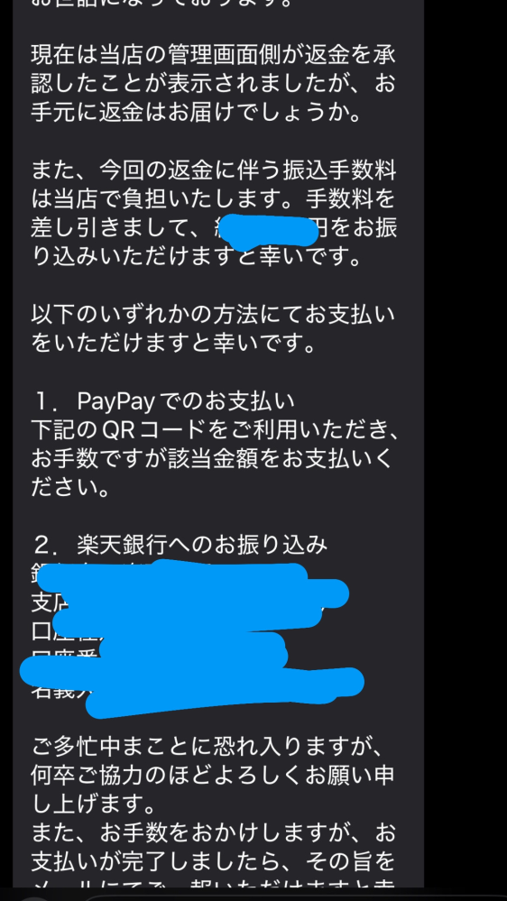 質問日時の新しい順】商品の発送、受け取り すべての質問 - Yahoo!知恵袋