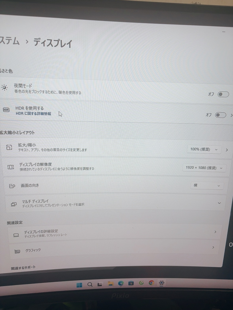 windows11 デスクトップPC ゲーミング グラボ変更 windows11 デスクトップPC ゲーミング グラボ変更 Amazon.co.jp