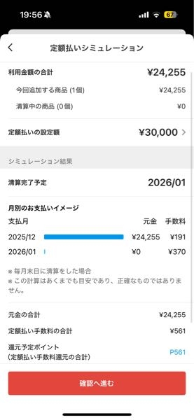 メルカリのbuyee公式アカウントというものに買われたのですが、これ