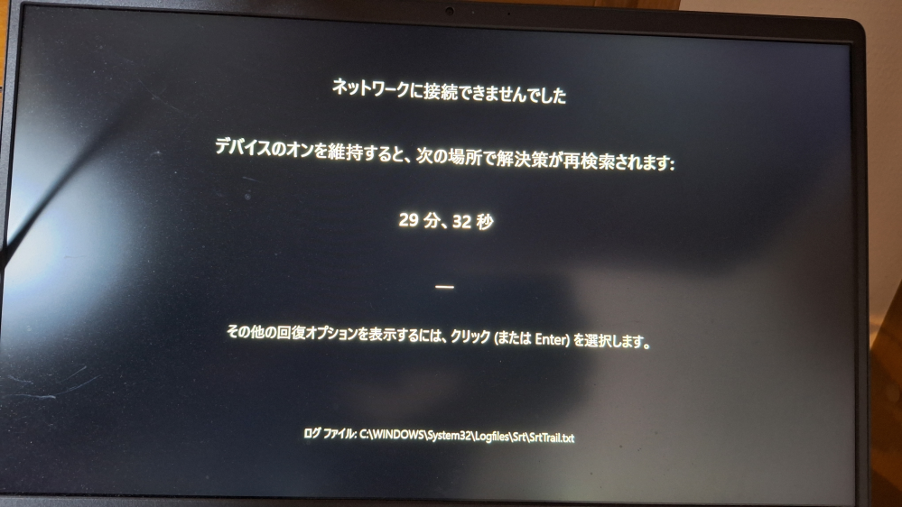 DellのPCです。Windowsの更新後突然BitBlockerの画面 - Yahoo!知恵袋