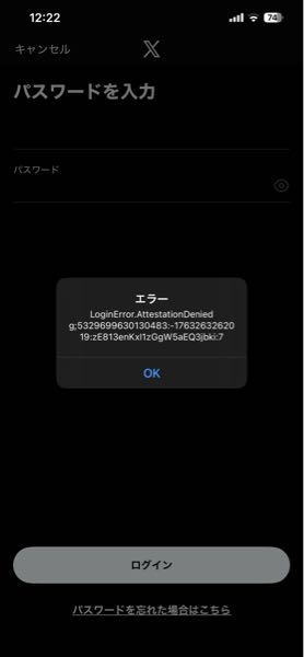 X(Twitter)でログインできない原因が分かる方いますか？ スマホで新しいアカウントを作ろうとしたらエラーが出たので、PCて新しくアカウントを作って、その後にスマホでそのアカウントにログインしようとしてもエラーが出てしまいます。