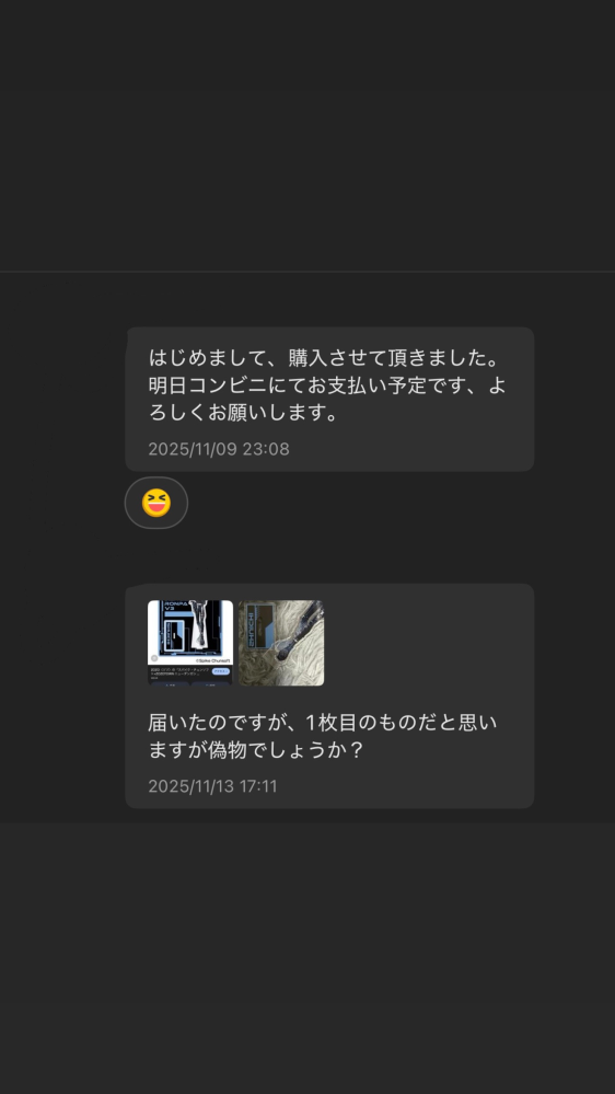 質問日時の新しい順】取引相手とのトラブル 回答受付中の質問 - Yahoo