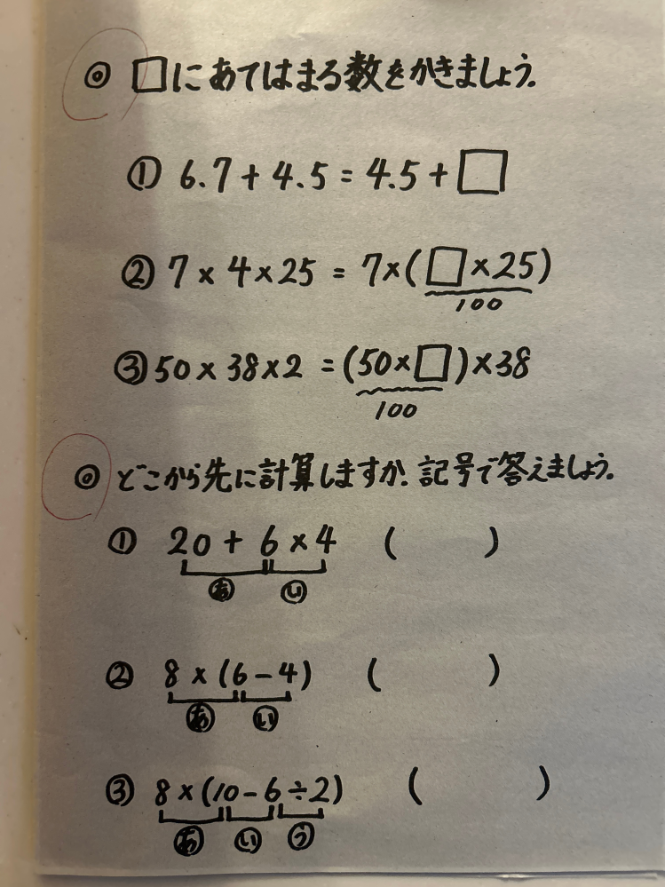 答え教えてください - Yahoo!知恵袋