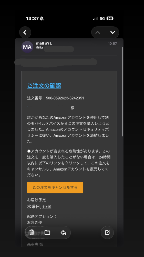 現場で数回使用しました使う事がないので出品しました返品交換修理はいたしかねます。 Buying it wrong] Summary of initial defects I've encountered in
