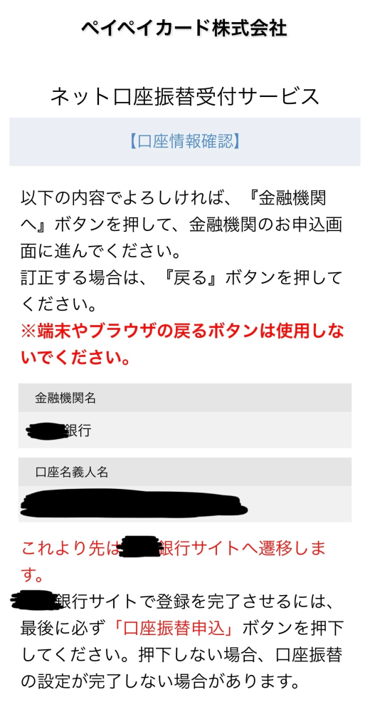 お客様からご注文を頂いた時に、希望納品日・希望納期日を聞く時は