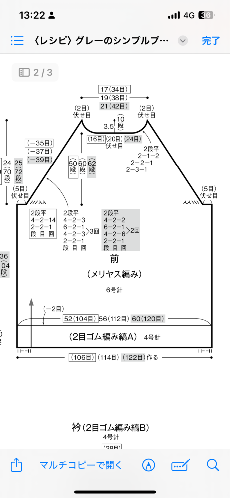 Alicat様専用画面‼️ ALICAT(アリキャット)社 コリオリ式流量計（液晶