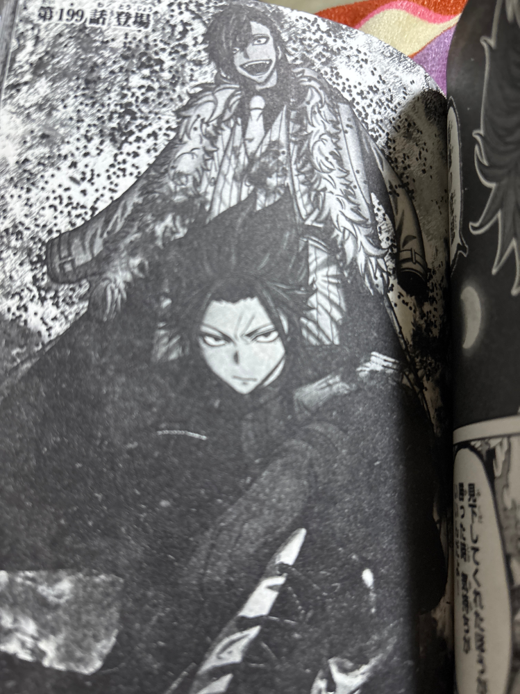 桃源暗鬼のアニメを見てハマって漫画の方を買ったのですが、23巻だけ