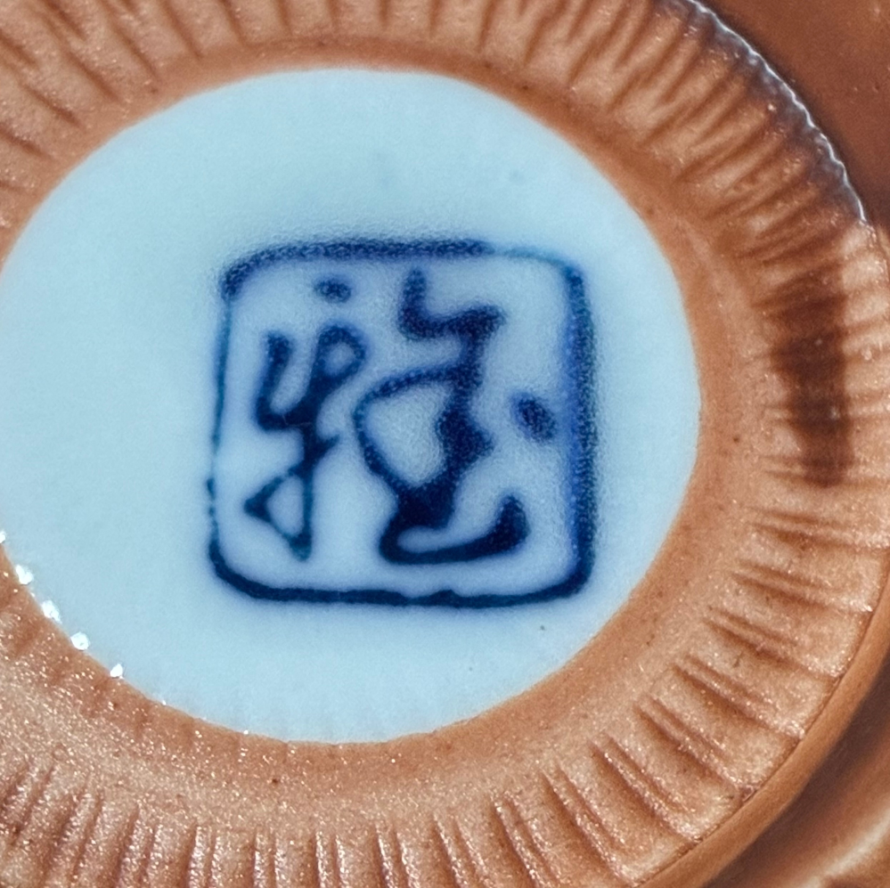 陶器に詳しい方に質問ですどこの作品か分かりませんか？20年くらい前の