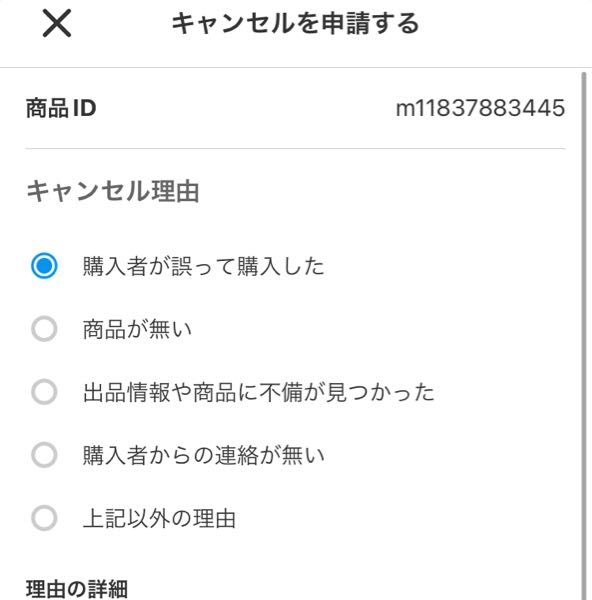 質問日時の新しい順】メルカリ 解決済みの質問(3ページ目) - Yahoo!知恵袋