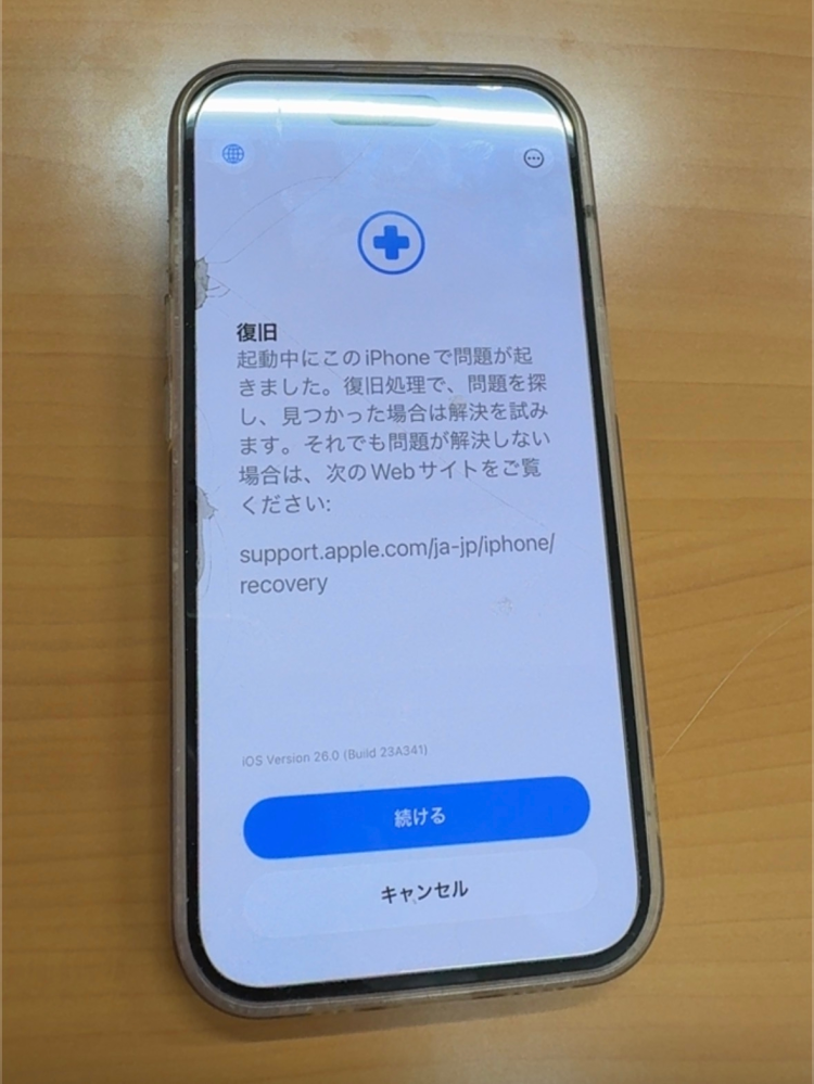 至急‼️‼️‼️友達のスマホがこうなっちゃいましたどうしたらい