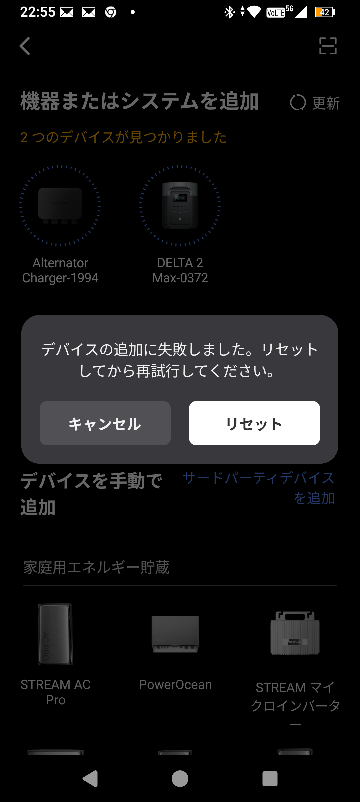 Amazonで注文した商品について、梱包ミスにより、個数が多く配送されて