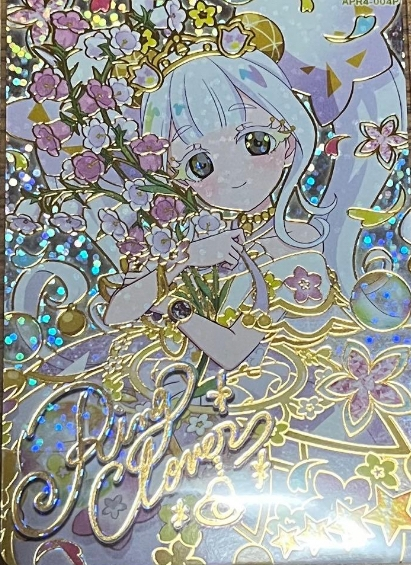 ひみつのアイプリについて質問です画像のようなサイン入りカードって