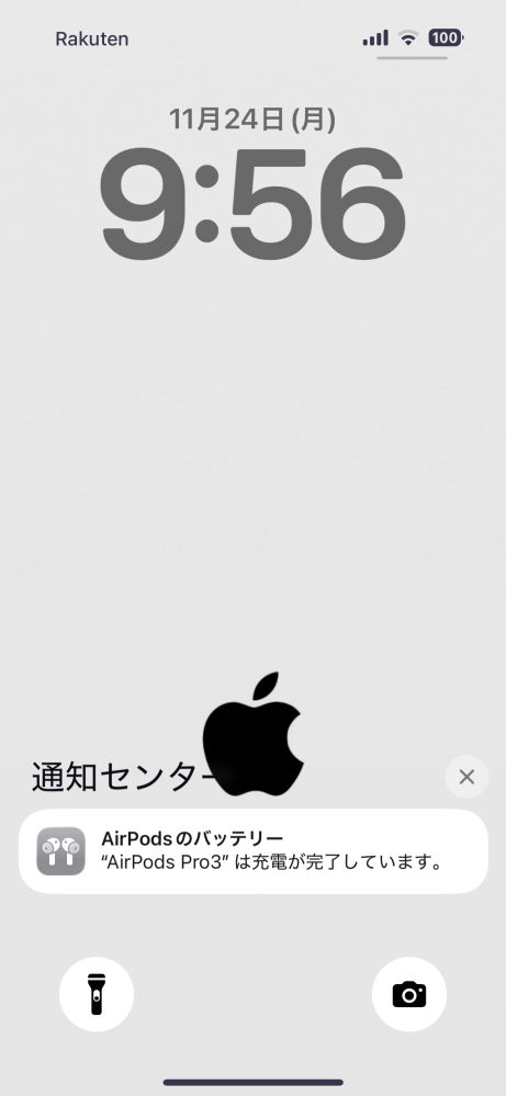 この画像のAirPodsの通知が毎回充電完了するとでてくるんですけど、い AirPodspro    本日か明日の方助かります