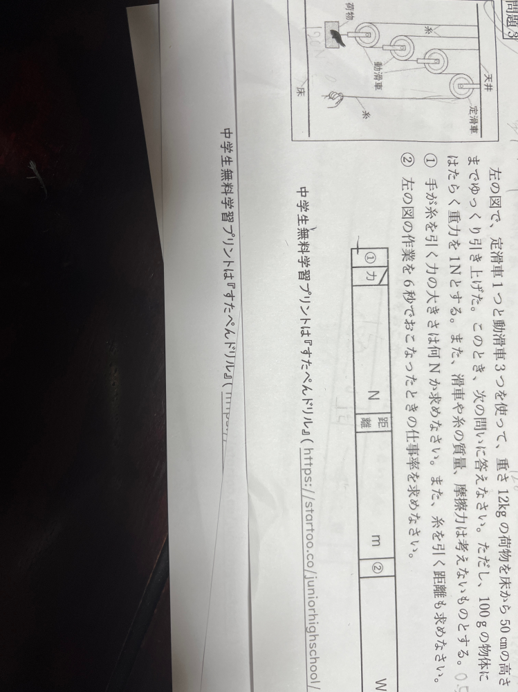 これの答えを教えてください。そしてどうしてそうなるのかも教えて