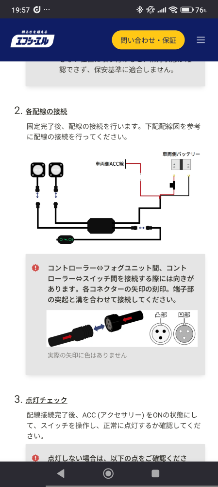 スーパーカブJA59にFCL（10w×2個）のフォグランプを付 - Yahoo