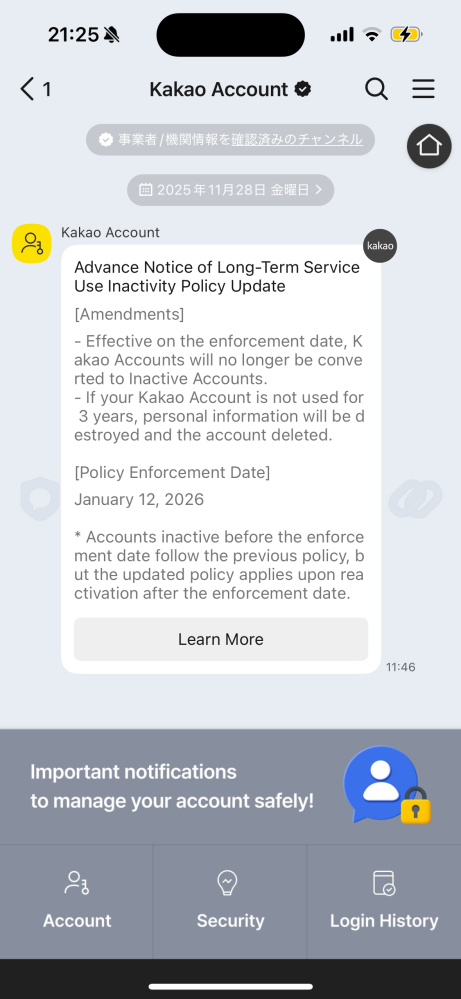kakao様確認用 カカオからこのようなメッセージが届きましたなかなか意味が分から