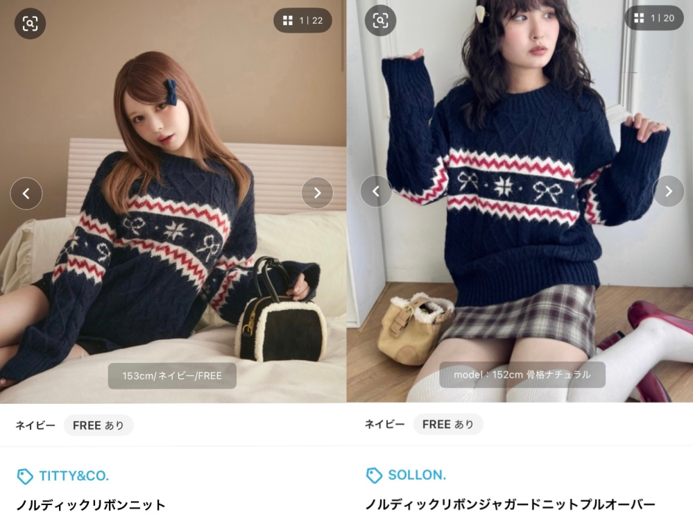 ZOZOTOWNで服を見ていたのですが全く同じ商品が、違う値段... - Yahoo 