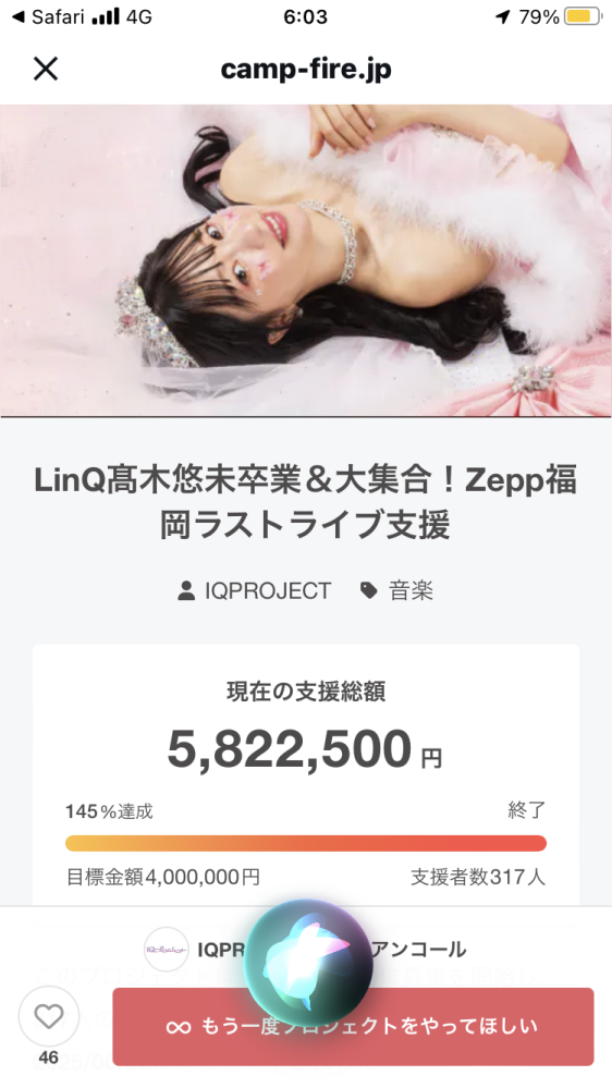 芦田愛菜ちゃんのギャラはいくらくらいですか？ - 愛菜ちゃんの