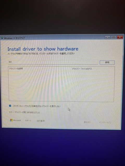初めての自作pcを組み上げ起動したものの製品版Windows1... - Yahoo!知恵袋