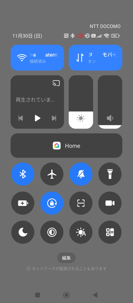 スマホに詳しい方どうか教えてください。Androidスマホのス - Yahoo