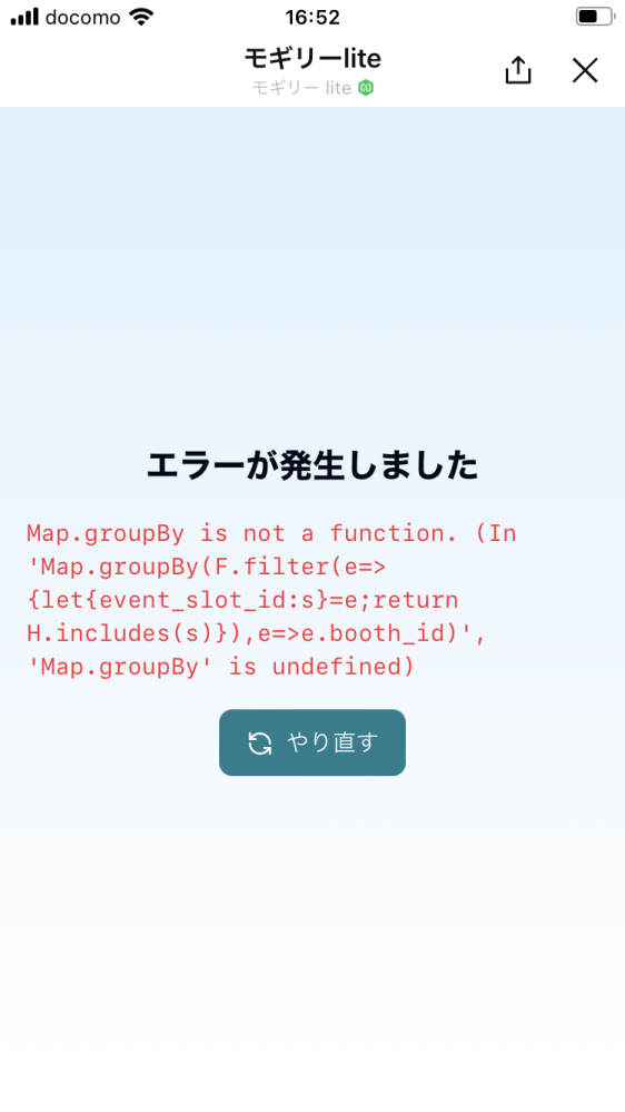 プロフィールをご一読した上での購入をお願いします」という文は変でし