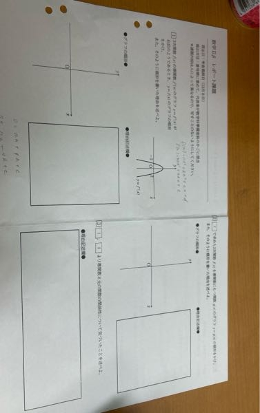 解答例お願いします - Yahoo!知恵袋