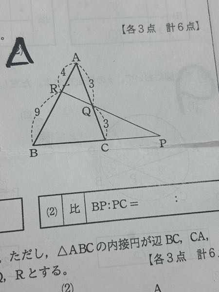これ教えてください - Yahoo!知恵袋