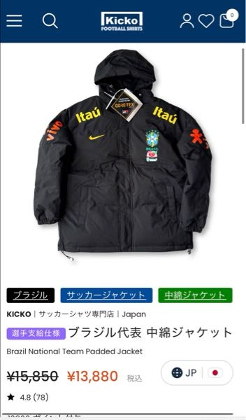 saboです。他の方購入不可です。 南山堂 / CASIO「EX-word」XD-SX5700MED