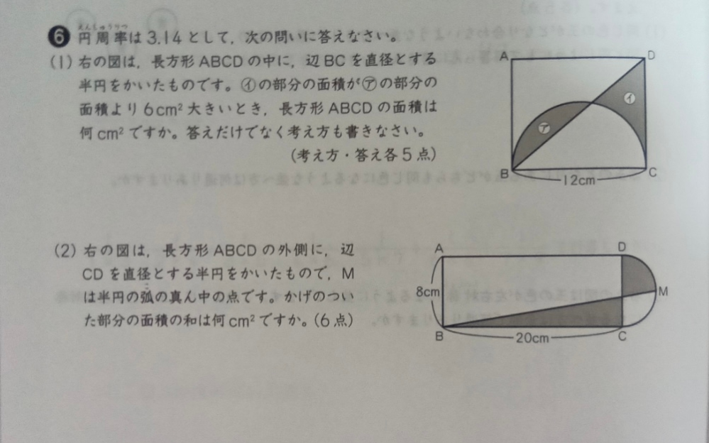 ももコーナー1番。他の方は、ご購入ご遠慮下さいませ。宜しくお願いします。 これ解説できる方いらっしゃいますか；； - (1)「『イ』は『ア』より6