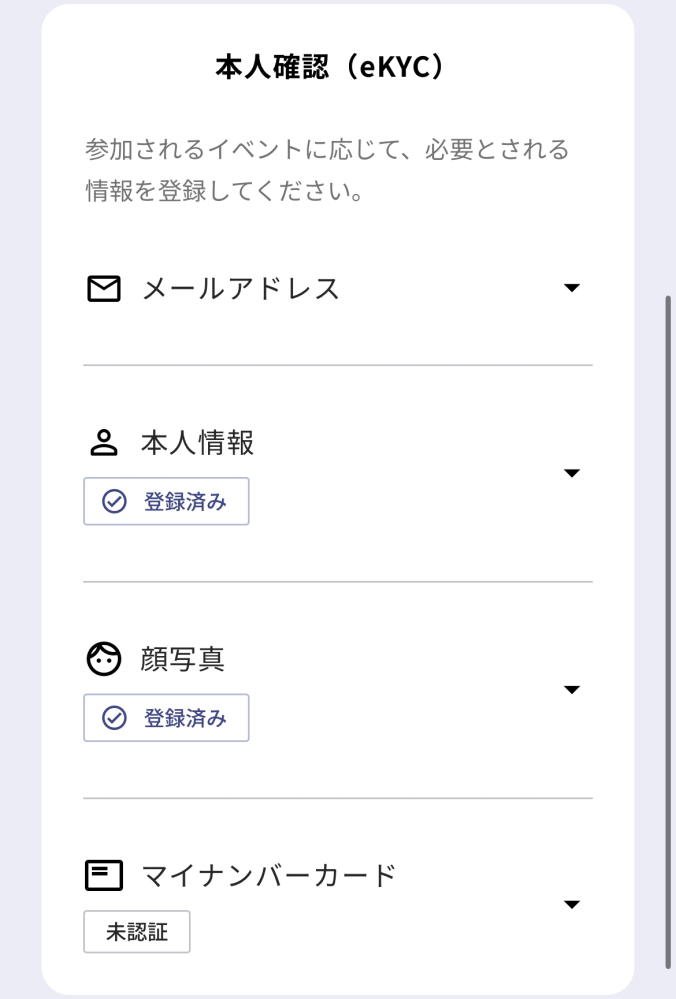 violetさんの専用ページです。他の方は購入しないで下さい。 number_iのLIVEに行った方、行く予定のある方教えくだ - Yahoo!知恵袋