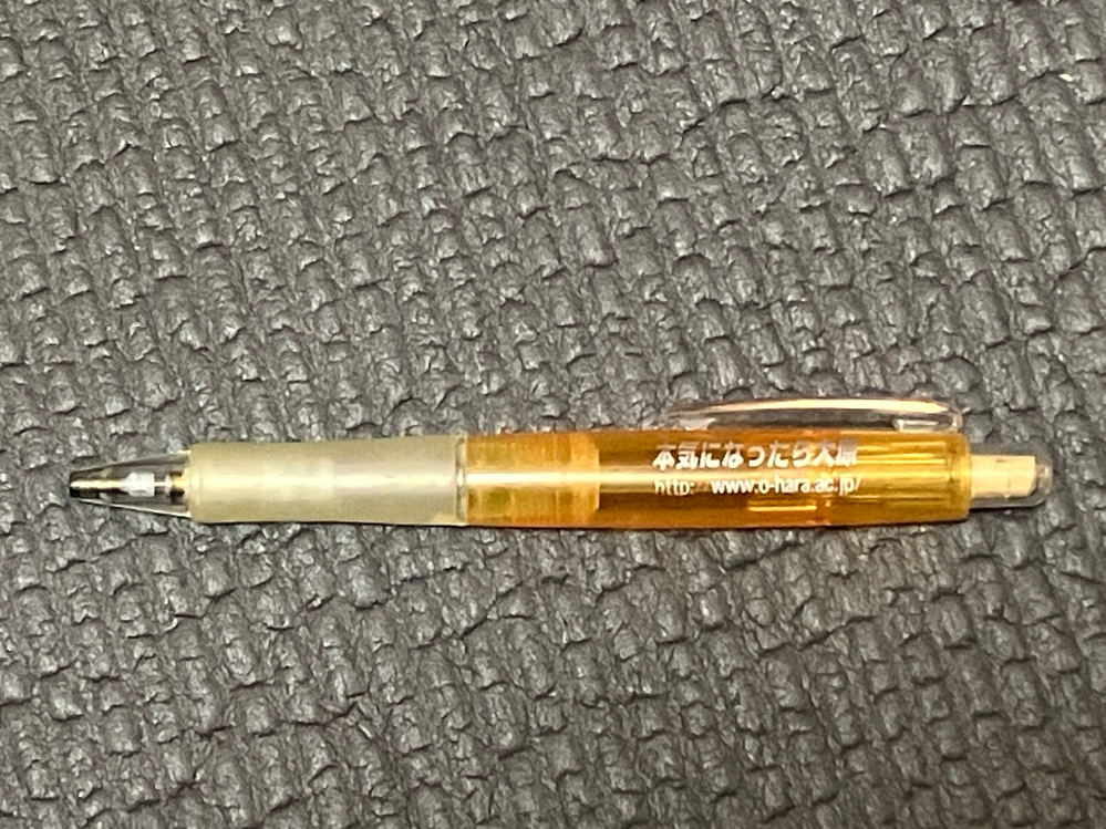 質問日時の新しい順】文房具 解決済みの質問(4ページ目) - Yahoo!知恵袋