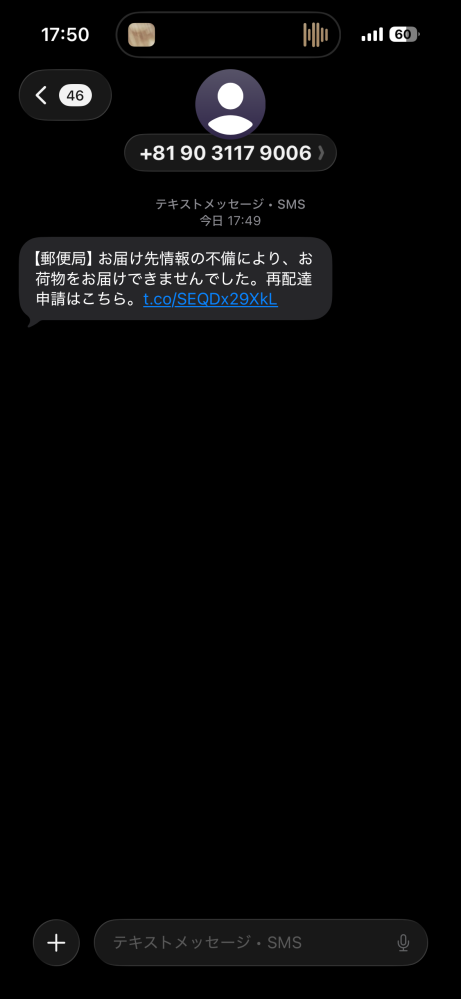 iPhone 14pro 本体　値下げ考えます。コメントに記入ください これってリンク押してもいいやつですか？何も買っていませんが、こ