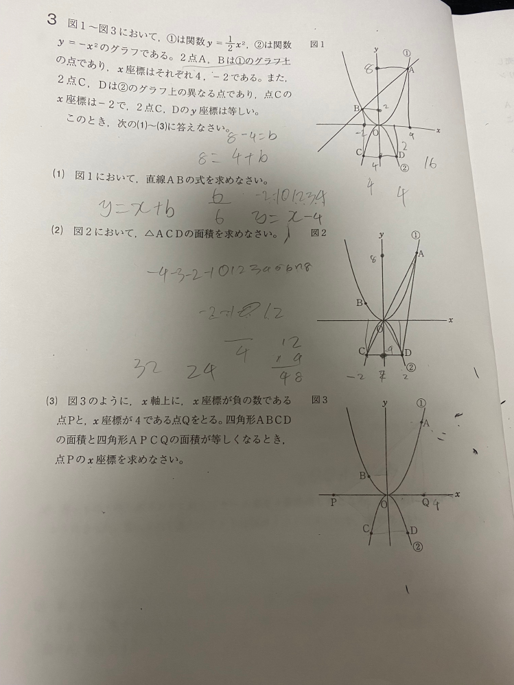 wasara 角中　4セット（開封済みは何枚あるか不明 ラキュリー 8折 300枚【尺角ガーゼ】 | ガーゼ・脱脂綿,ガーゼ
