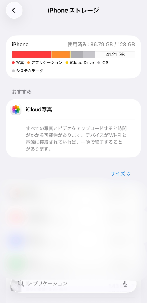 至急】iPhone11proの初期化についてです。売却をするので - Yahoo